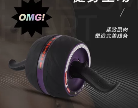 加厚加宽健腹轮腹肌轮,可小刀,不满意包退 ...