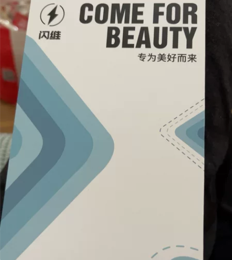 闪维 14pro Max钢化膜1张 全新 ...