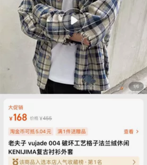 老夫子 vujade 004 破坏工艺格子...