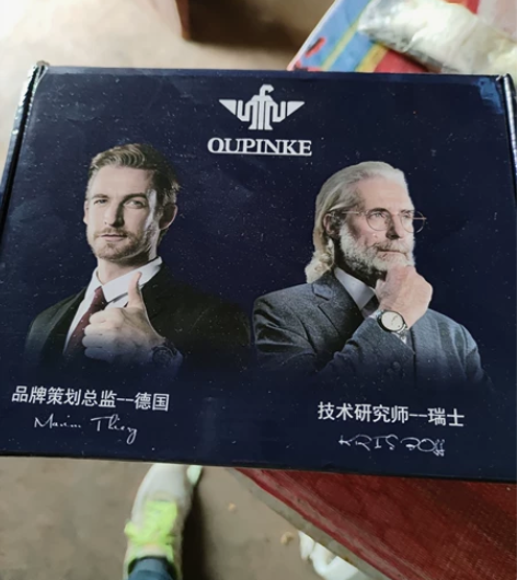 朋友送的欧品客男士手表试了一下,表带拆下来...