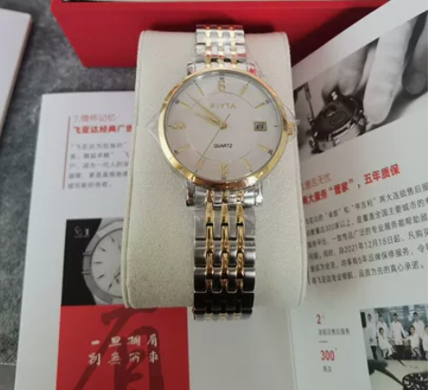 全新的飞亚达女手表!一次都未使用过。闲置用...
