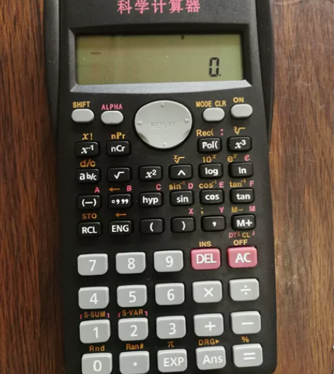 计算器多功能一建二建考试专用注会函数计算机...