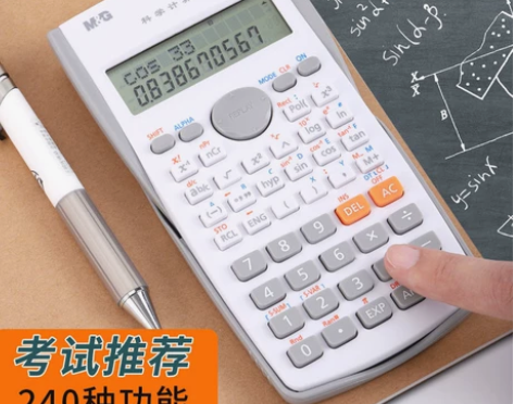 科学计算器大学生多功能学生用函数计算机高考...
