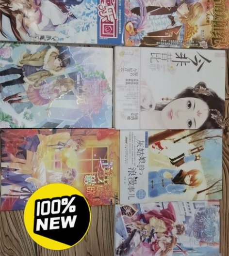 三本起包邮 全新小说今非昔比,最后的太阳纪...