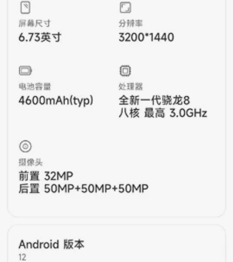 小米12pro 12+256 自用机 无任...