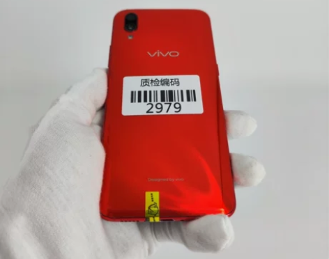 vivo X23 幻影红 8+128G 正...