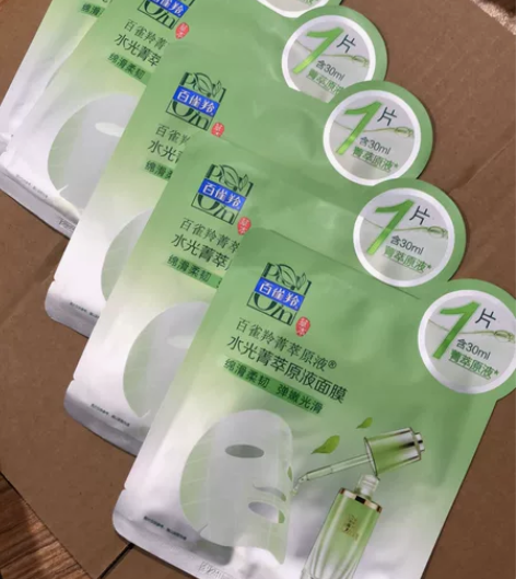 经销商发货非闲置，百雀羚水光菁萃原液面膜5...