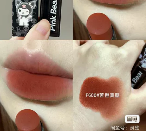 pinkbear库洛米联名口红f600皮可...