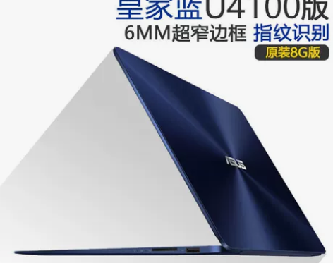 Asus/华硕 灵耀 U4100超薄学生手...