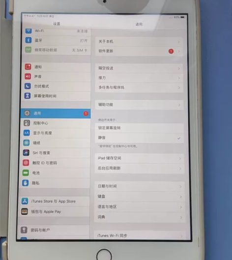 苹果平板iPad mini3 64GB金色...