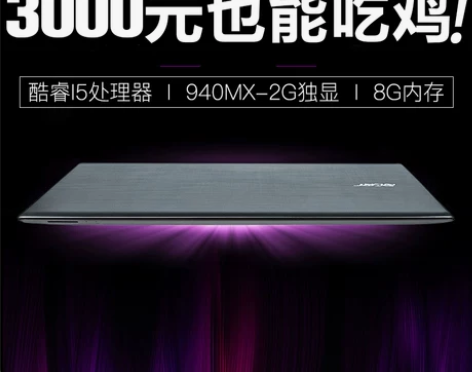 Acer/宏碁游戏本独显高清轻薄便携学生墨...