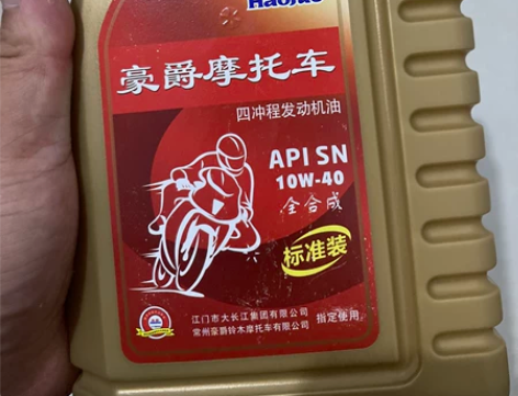 豪爵摩托车全合成机油1升的原价100的，前...