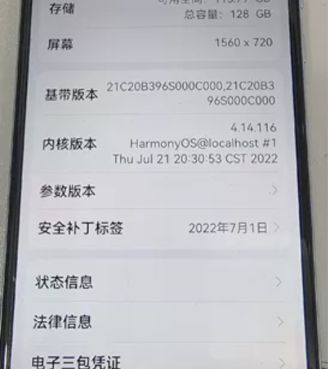 畅享10 4+128,靓机。膜都是原厂膜,...
