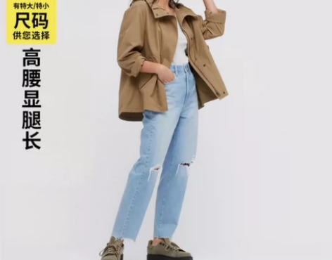 优衣库新牛仔神裤 女装高腰锥形破洞牛仔裤水...