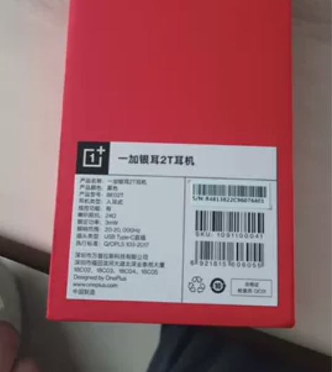 一加银耳2T耳机，全新 没有用过，全新的里...