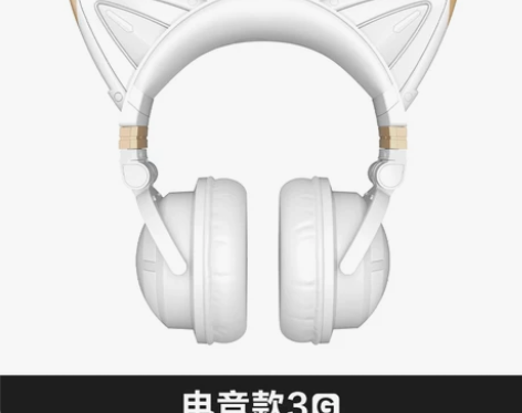 妖舞猫耳耳机3G头戴式蓝牙电脑可爱少女游戏...