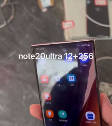 国行三星note20ultra 12+25...