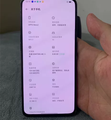 oppo reno2 安卓智能游戏四摄拍照...