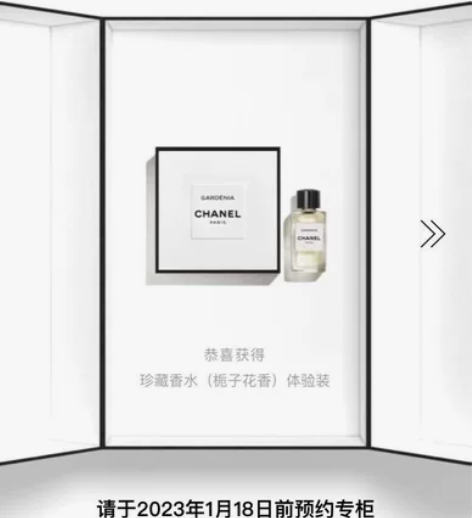 香奈儿chanel珍藏香水礼盒栀子花4ml...