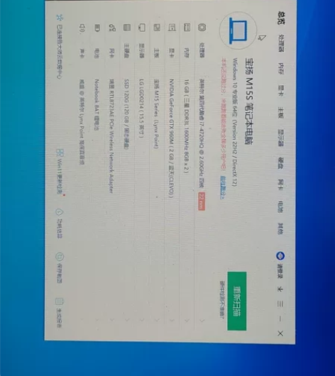 出闲置笔记本,放家里很久了,电池坏了,价格...