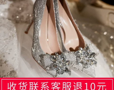 银色秀禾婚纱新娘婚鞋女细跟尖头浅口法式灰