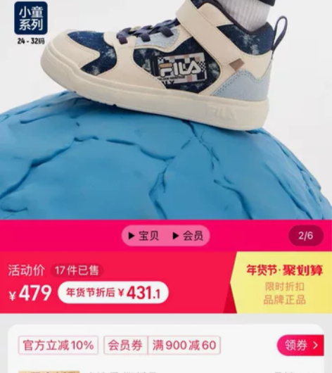 FILA斐乐童鞋儿童板鞋2023春季新款男...