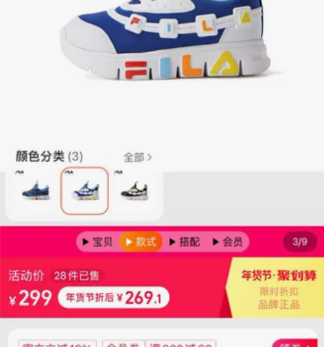 FILA斐乐童鞋婴幼童跑步鞋2022秋新款...
