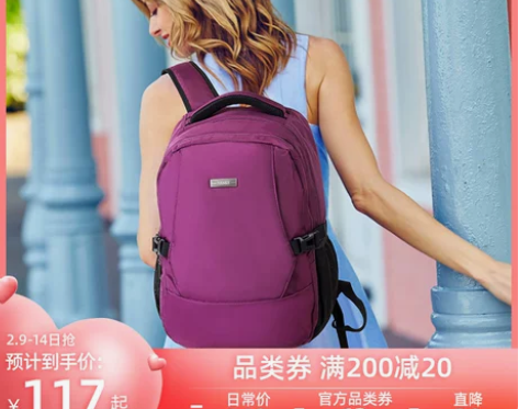 汉客时尚双肩包女休闲背包男电脑包大学生书包...