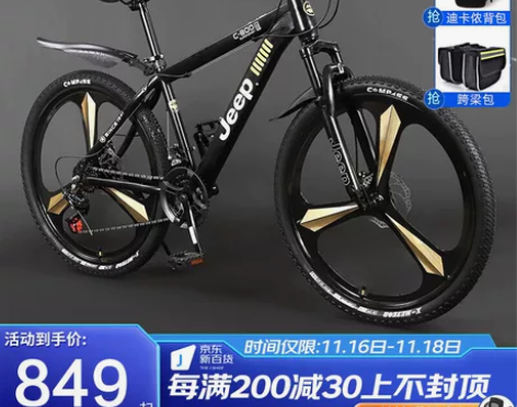 刚买的,在学校不方便骑,急出!只限附近,自...