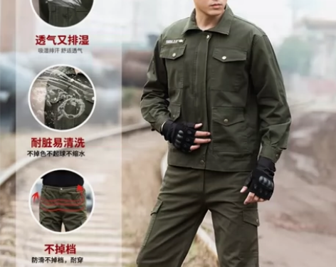 工作服套装男春秋季劳保服上衣电焊焊工防烫工...
