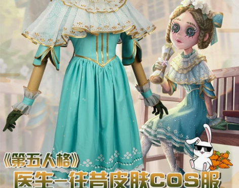 多肉君医生往昔cos 大全套xs鞋36衣服...