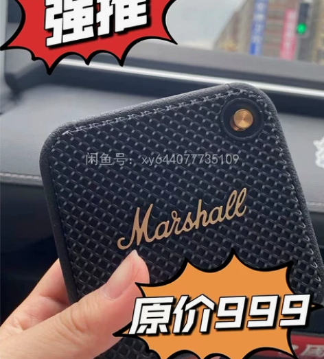 跨境新款willen蓝牙音箱Marshal...