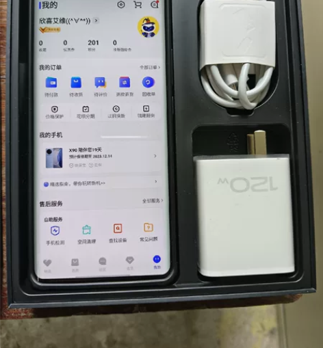 vivo X90 12+256 天玑最强...