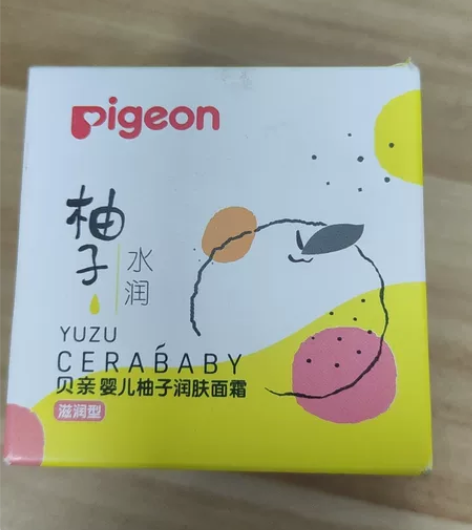 全新面霜 感兴趣的话点“我想要”和我私聊吧~