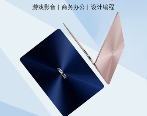 华硕笔记本 电脑 学生I7游戏本 商务办公...