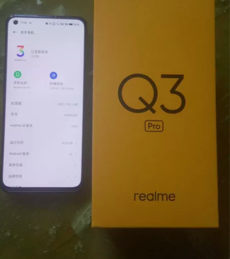 Realme Q3pro，引力黑，8+12...