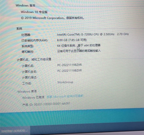 联想笔记本,配置自己看,换的256的固态,...