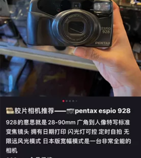 宾得115胶片机 剩余张数显示有点不全 时...