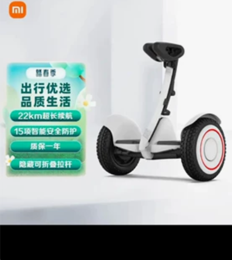 小米九号平衡车燃动版!小米九号平衡车,米家...