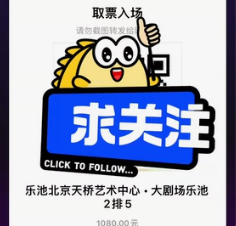 北京 基督山伯爵 音乐剧 25号下午场买重...