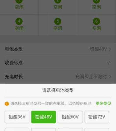 台铃。电池全新换的。带充电器。送锁送安全帽...