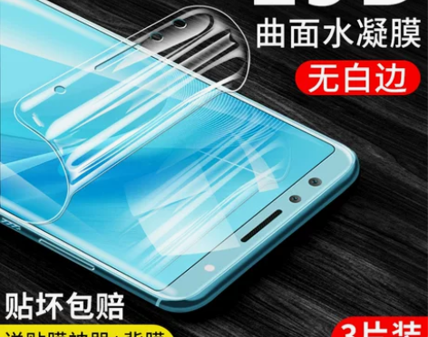 适用于华为nova7钢化水凝膜nova5p...
