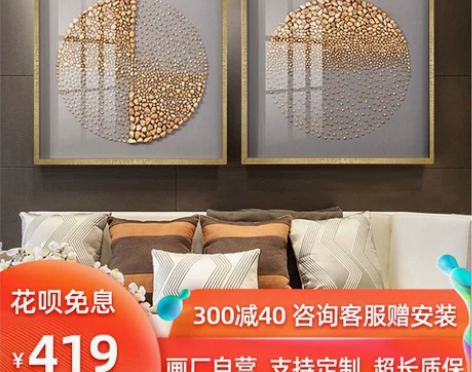 石来运转装饰画现代简约立体实物玄关墙挂画轻...
