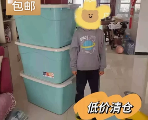 【亏本清仓】特大巨大号塑料收纳箱装衣服家用...