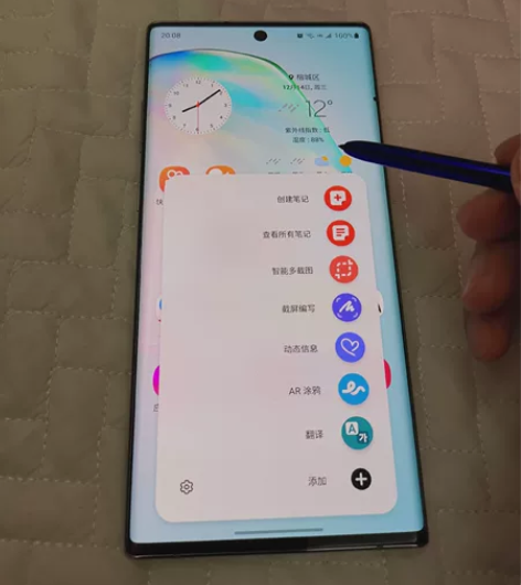 三星note10+手机，12+256。是美...