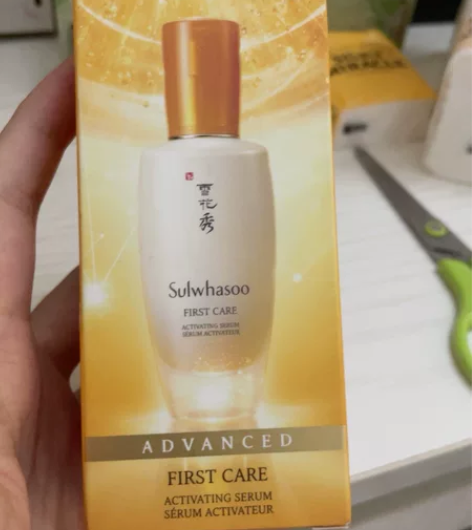 雪花秀精华肌底液 全新 保真保真保真 感兴...