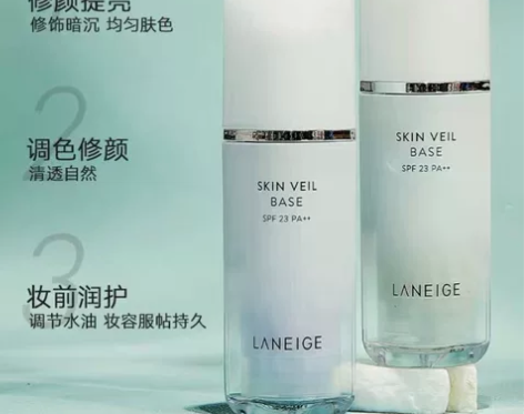 兰芝紫色隔离58包邮 家里有多一瓶了 喜欢...