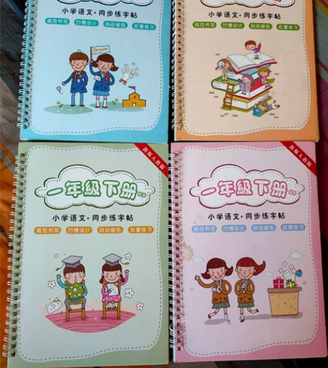 小学一-六年级语文同步字帖,凹槽可反复练习...