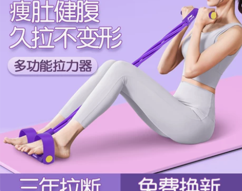 李宁脚蹬拉力器健身锻炼普拉提器材弹力绳家用...