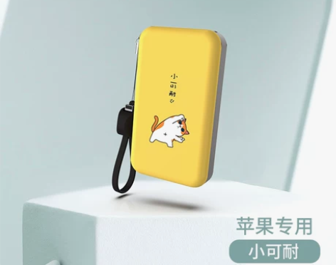 【私人定制】超级快充充电宝适用于小米华为苹...